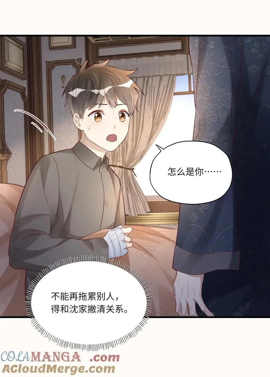 082 卷了跑路18