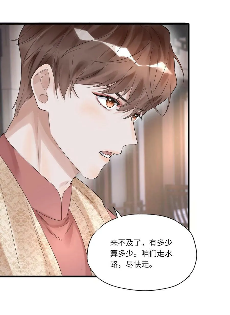 017 皎皎兮既明31