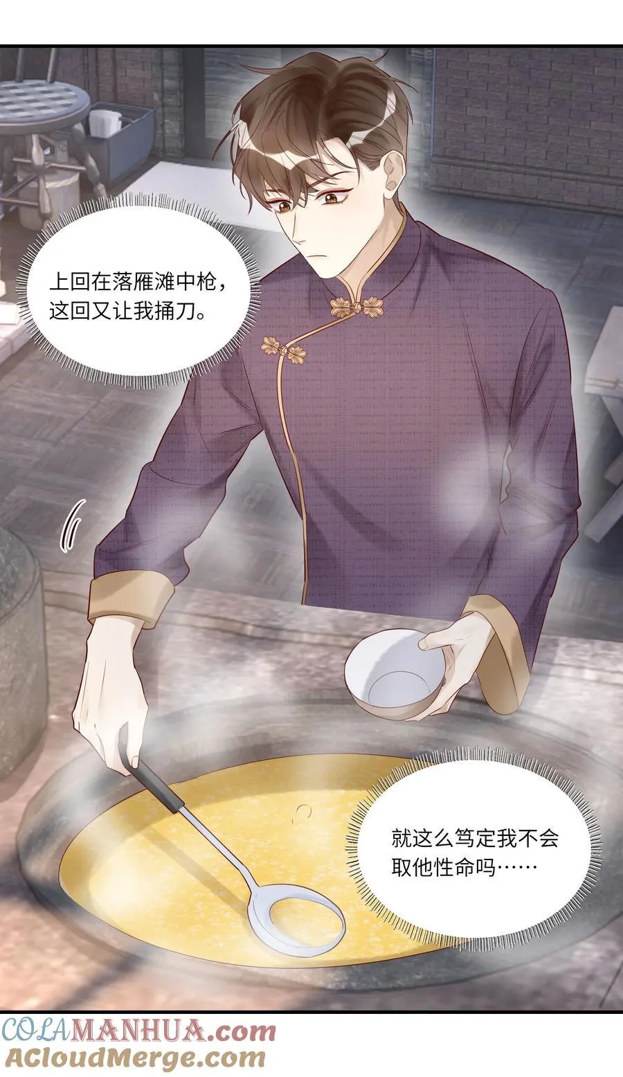 058 不如死了痛快4
