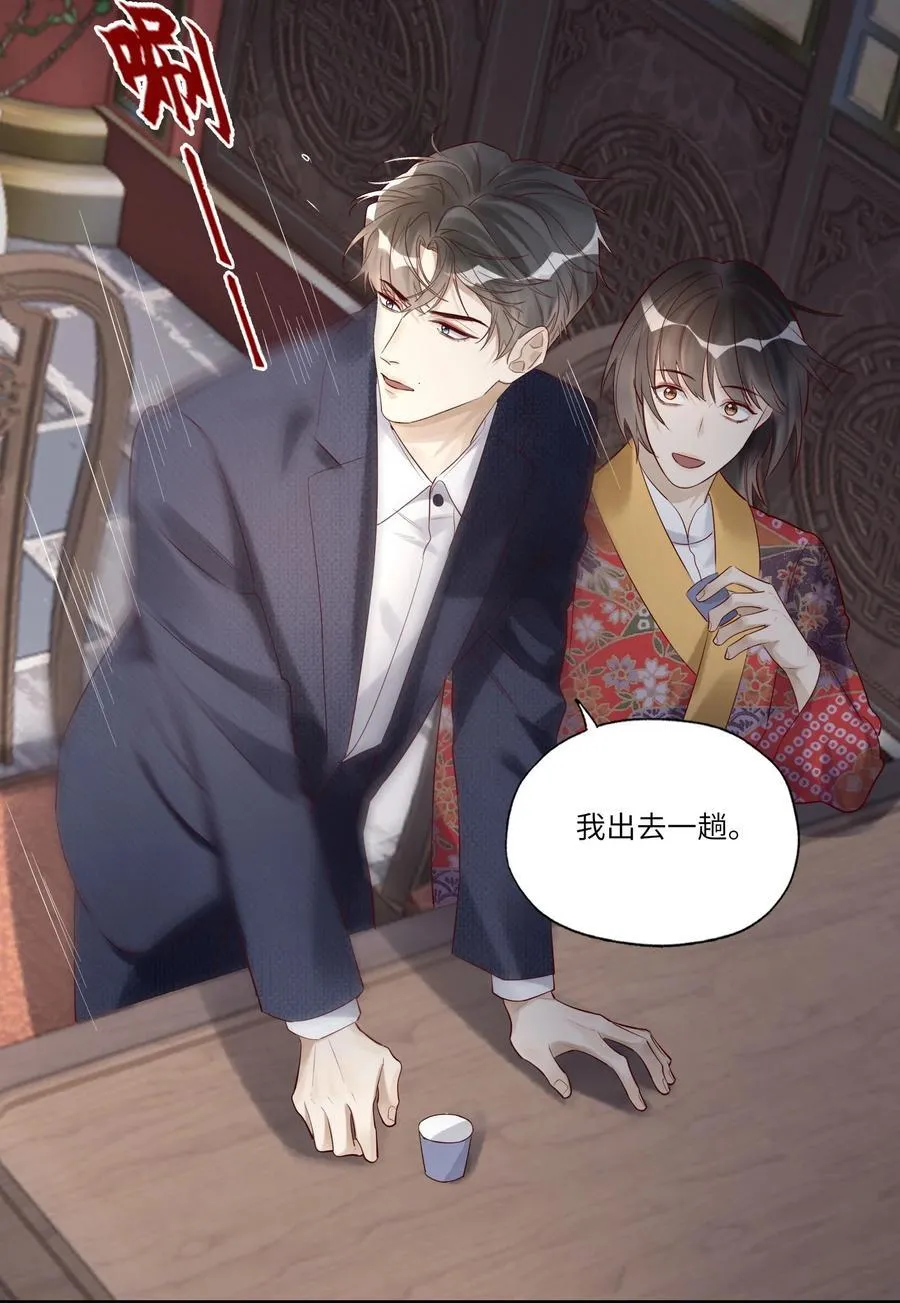 077 我不能来吗？13