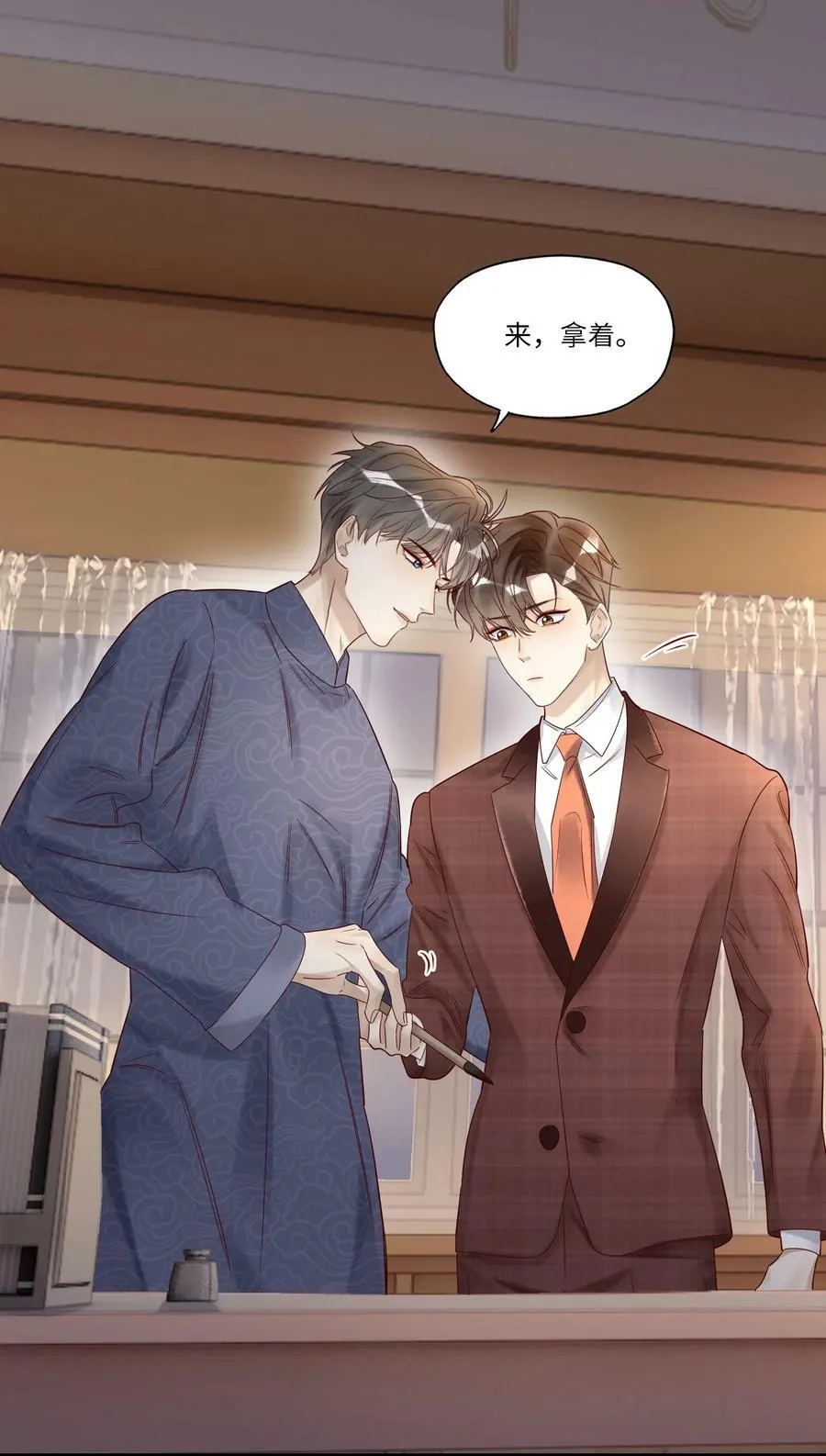 033 婚书1