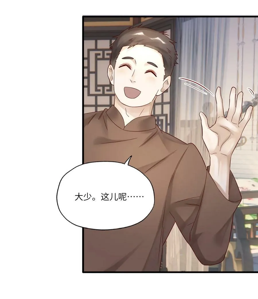 025 约定35
