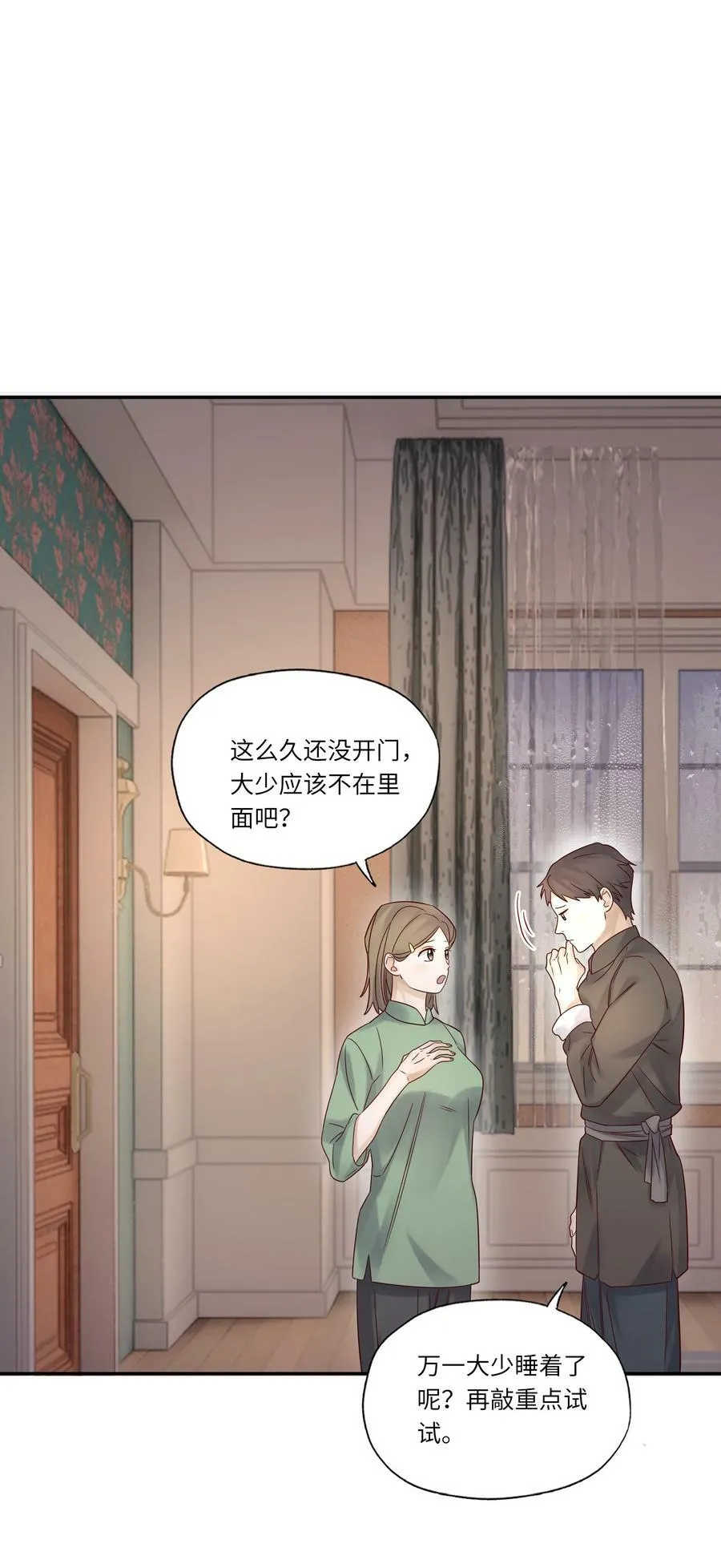 024 韭菜吃的不少35