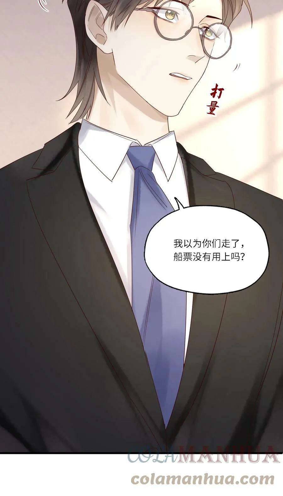 032 白头偕老8