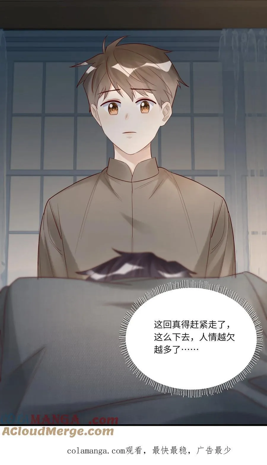 089 别信我，信你自己42