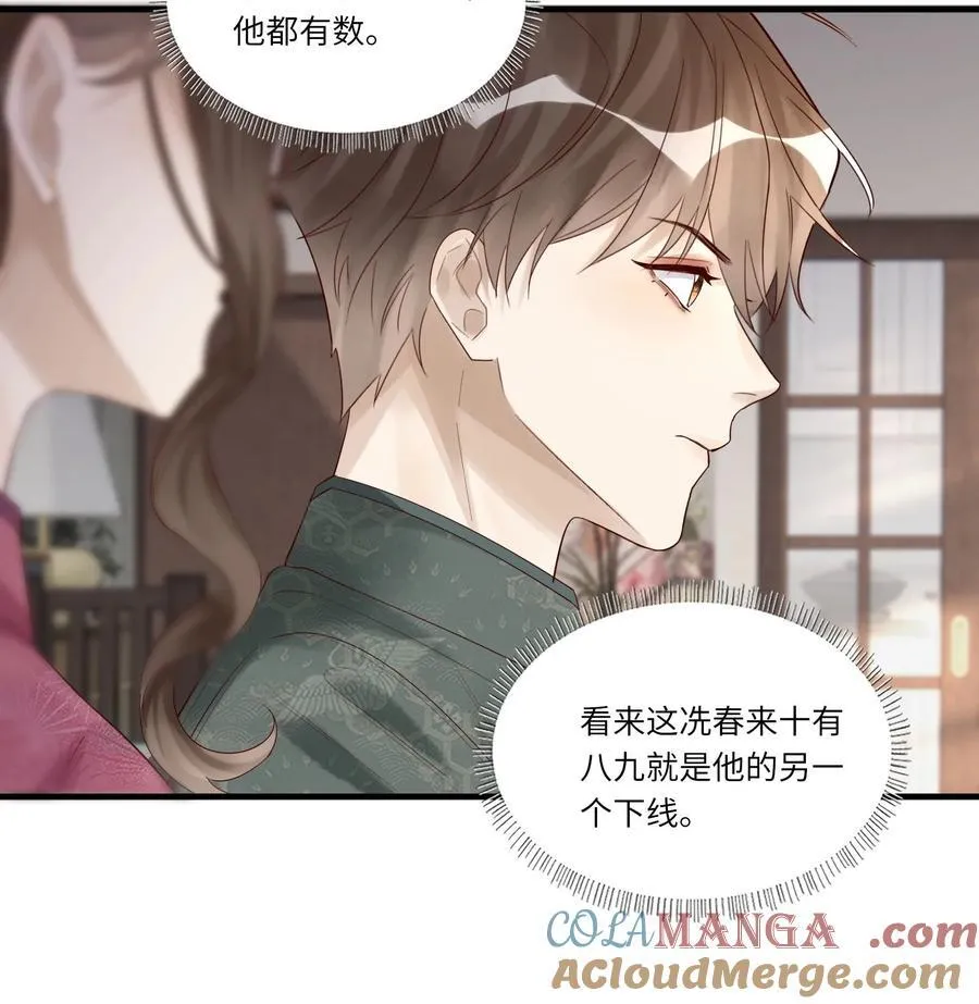 076 前有狼后有虎24