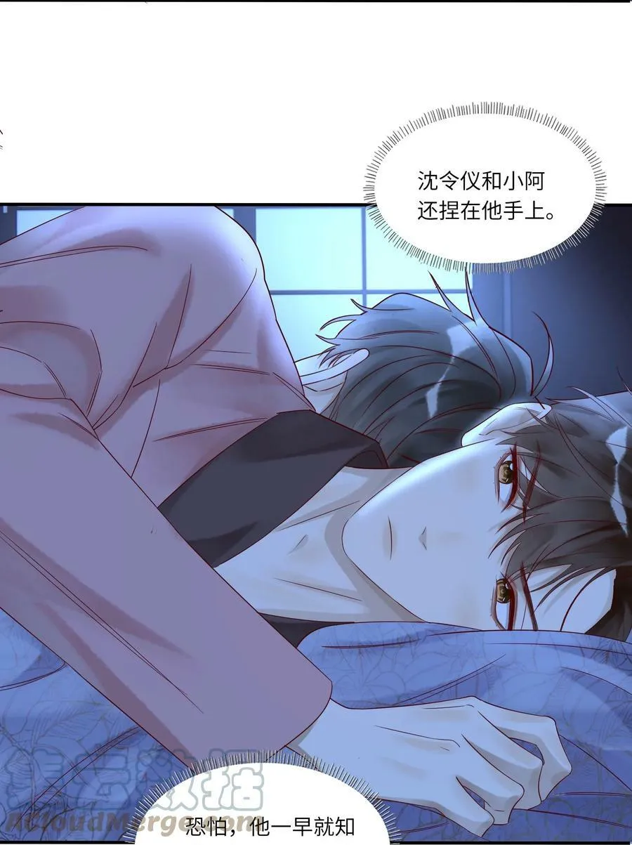 022 烟熏兔14