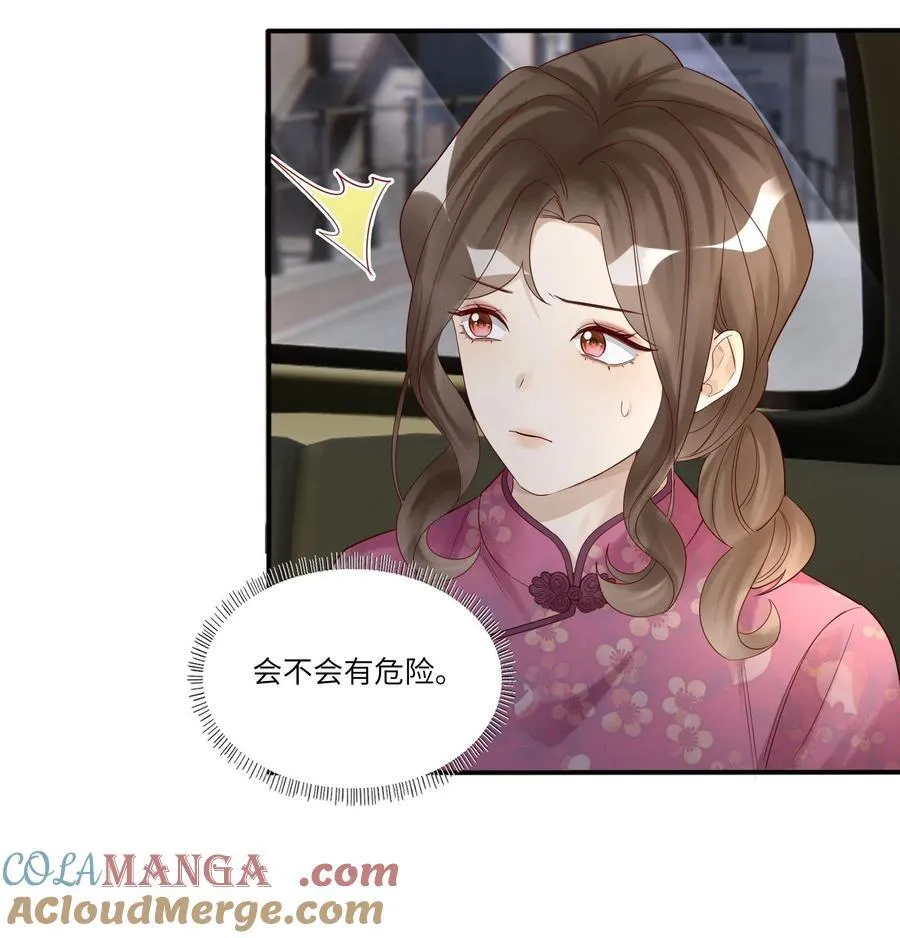 080 救援8