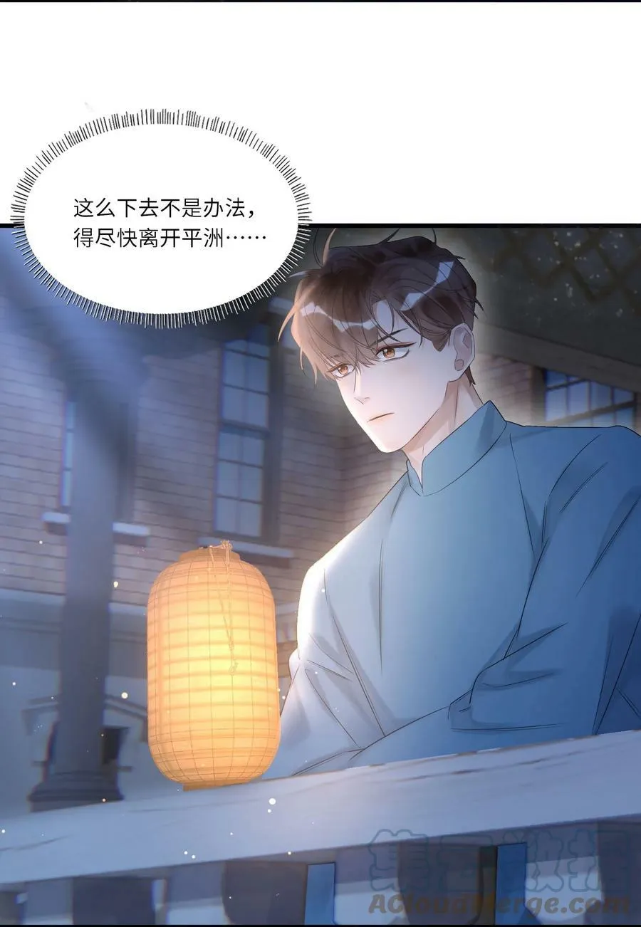 017 皎皎兮既明2