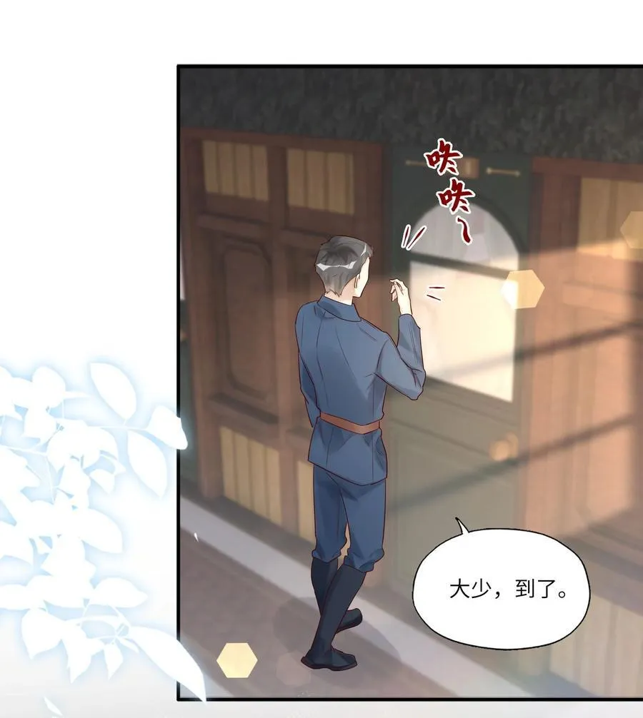 051 让我做个明白鬼9