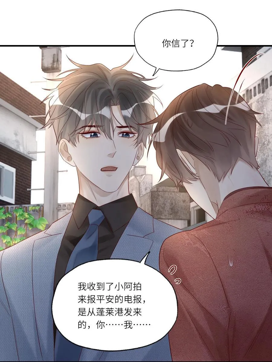 089 别信我，信你自己23