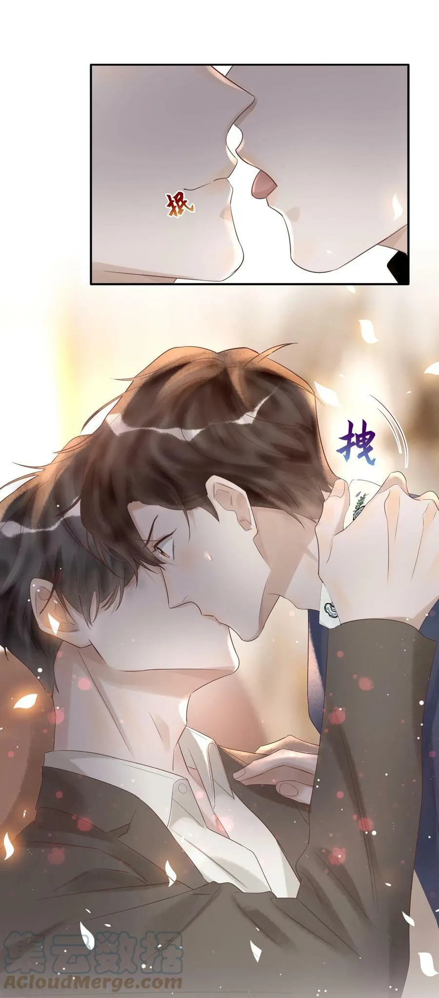 004 我的舌头也不是吃素的3