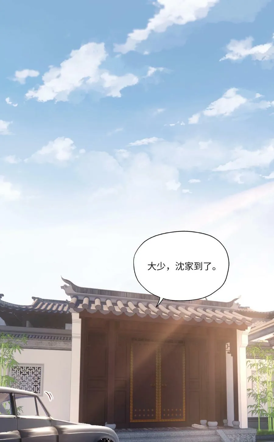021 回府27