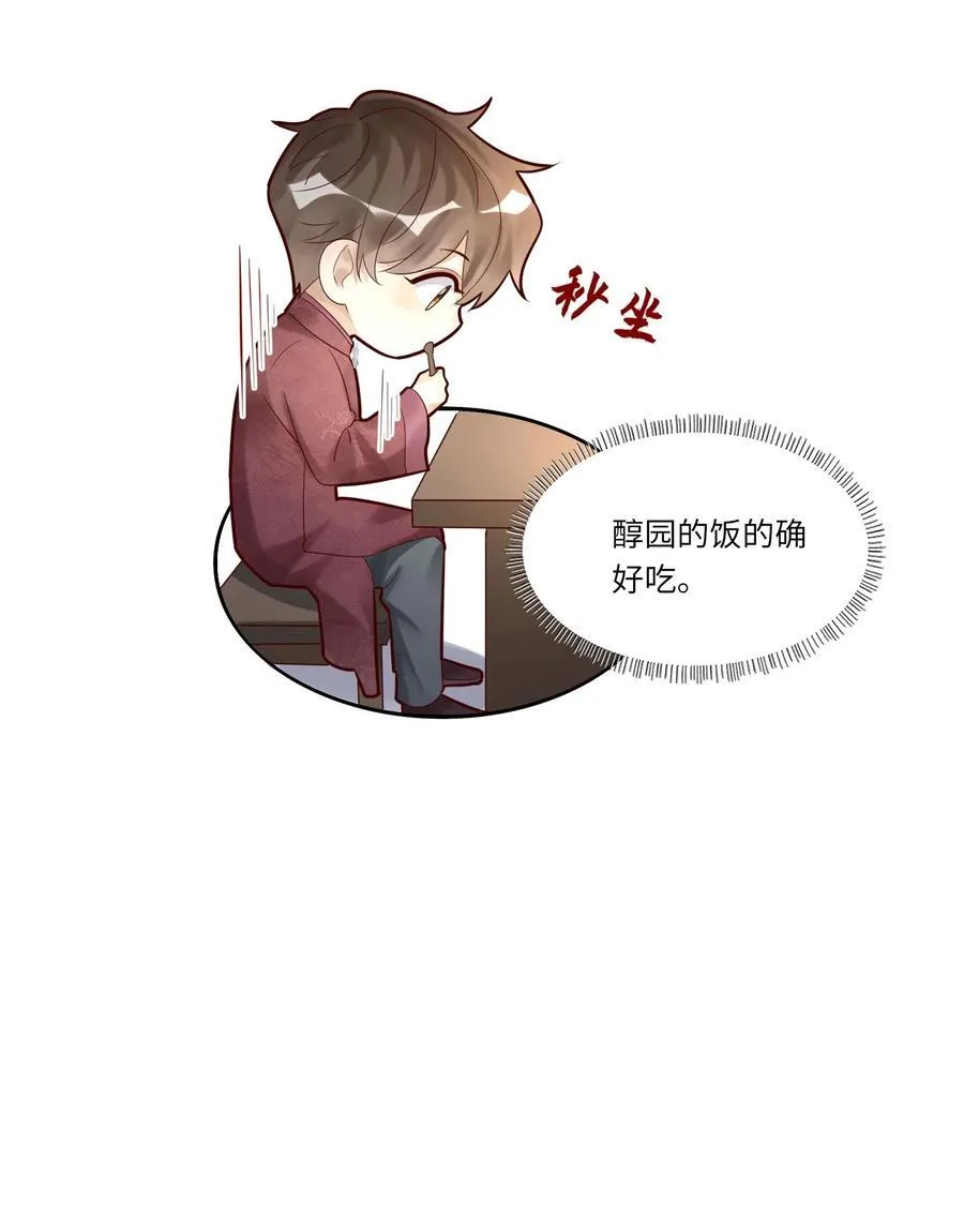 069 淫者见淫17