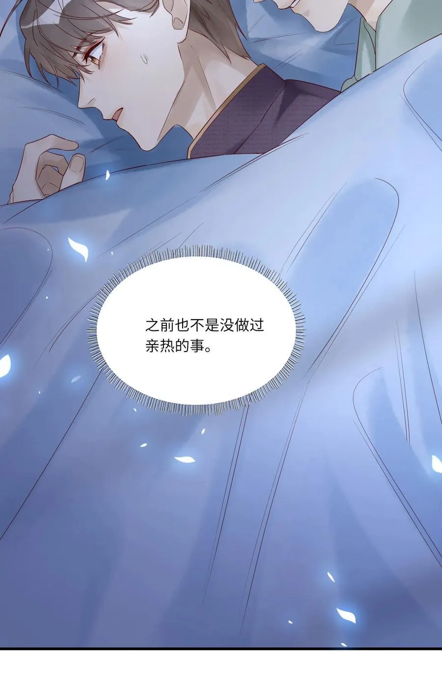 062 是时候了37