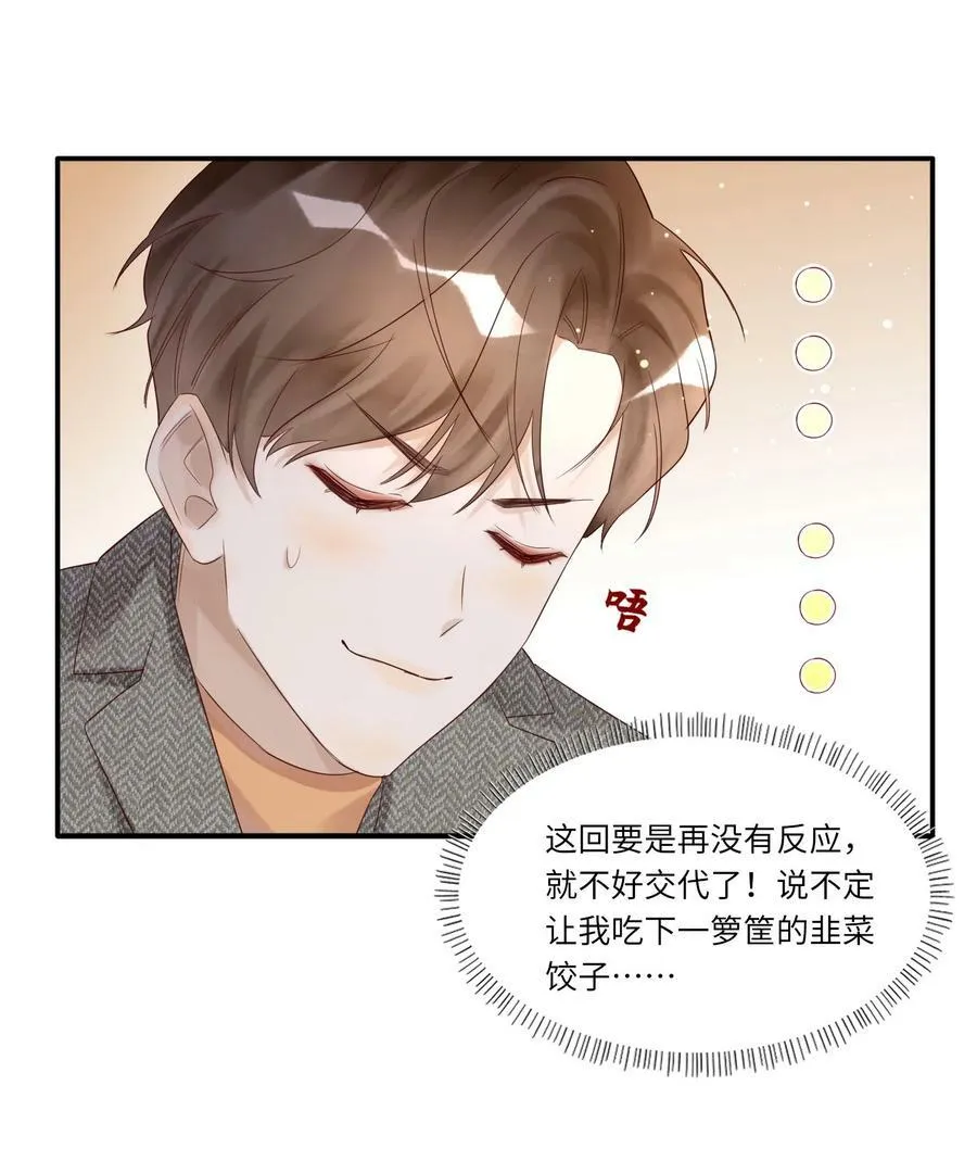 012 襄王无心15