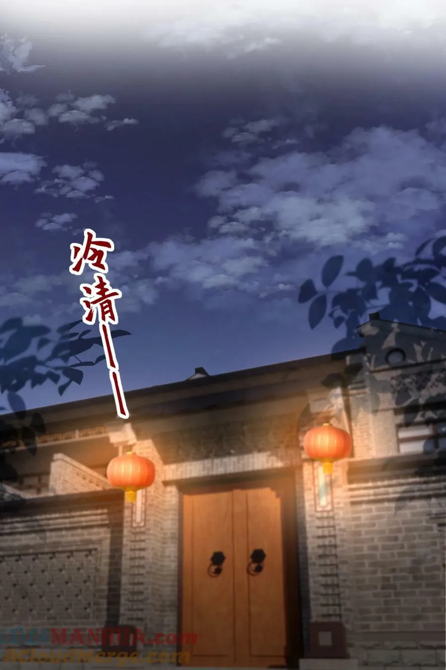 040 礼成45