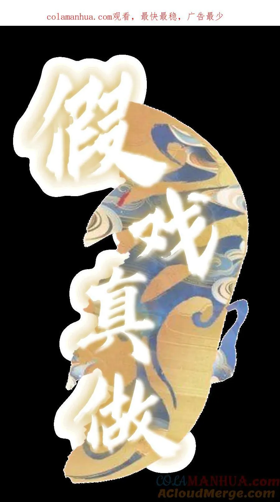 047 巨变0