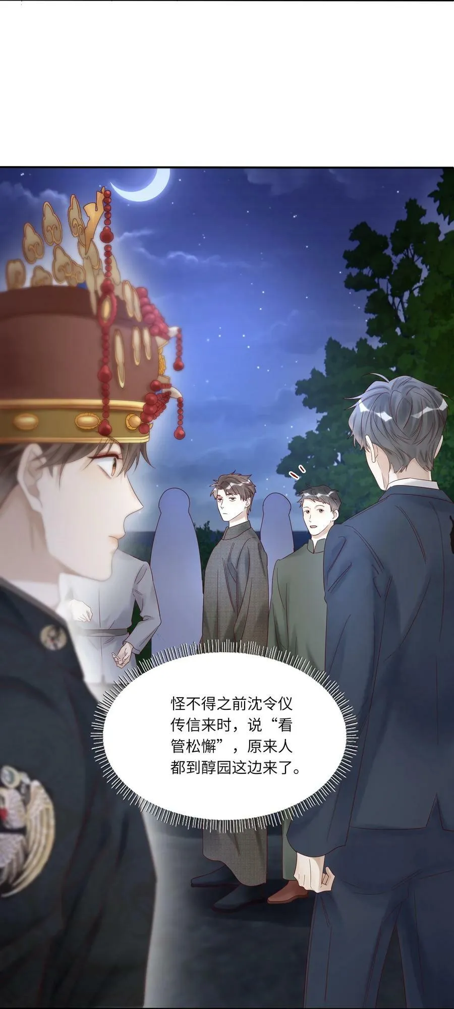 042 招待不周，还请谅解31