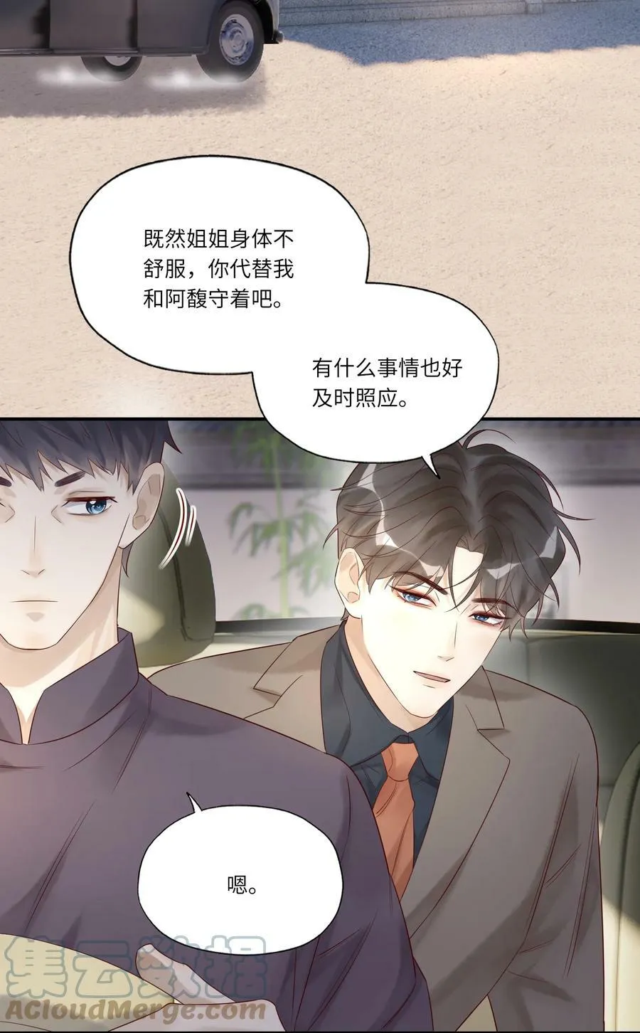 021 回府28