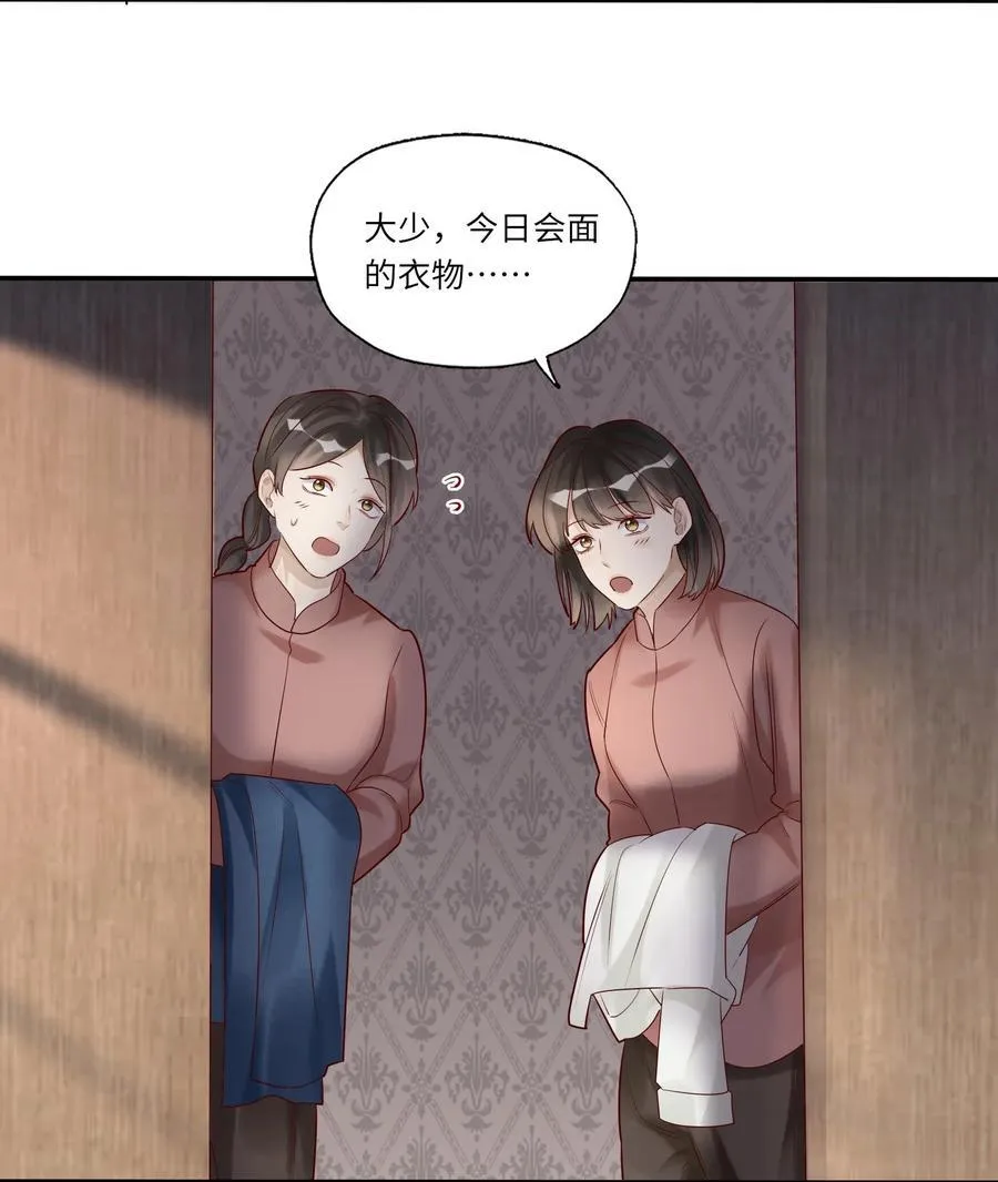 066 过客5