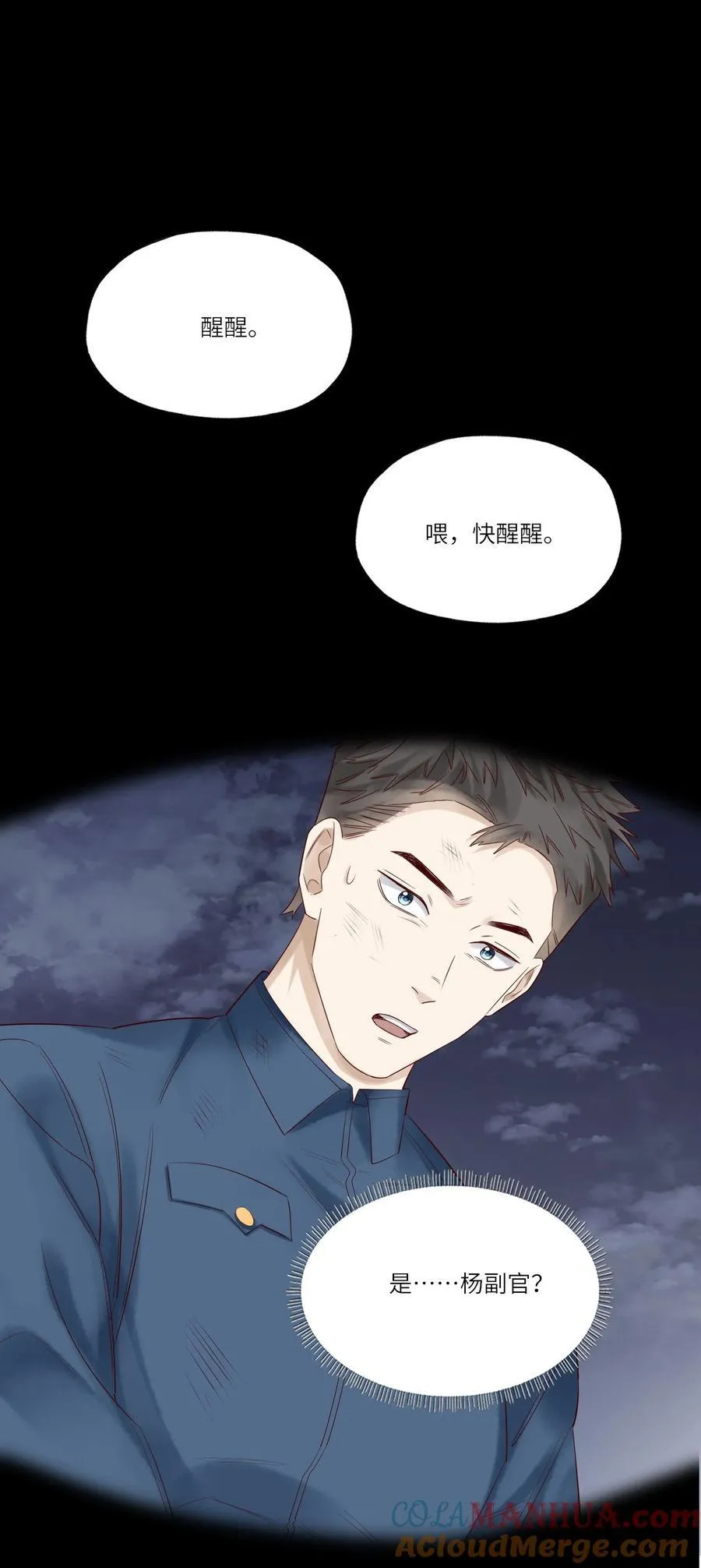 056 一直护着我36