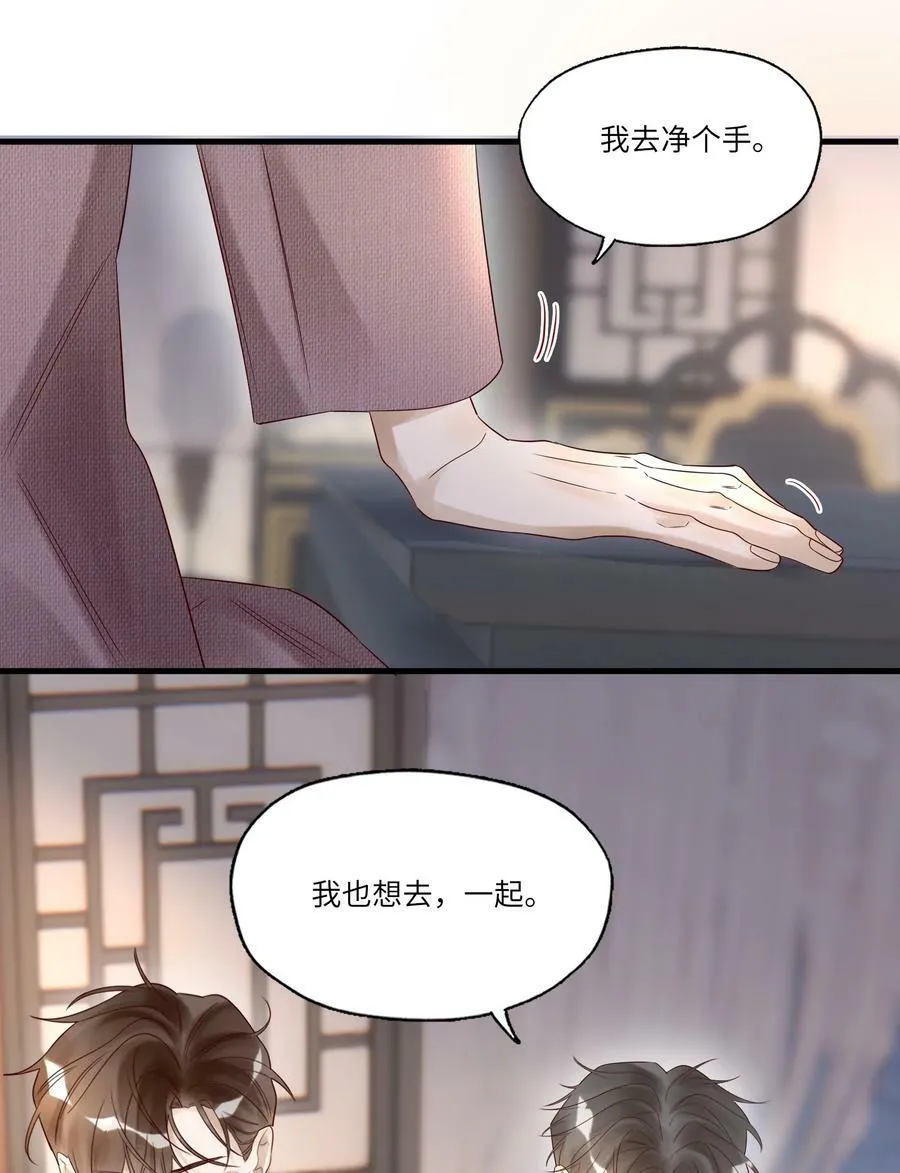 026 宴无好宴33