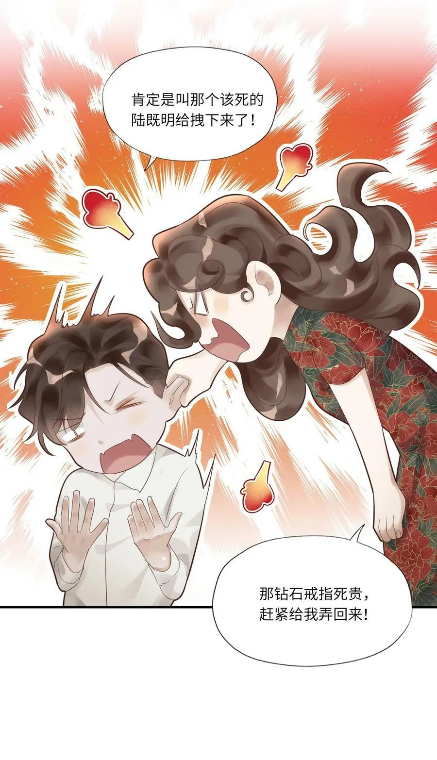002 烟花间9