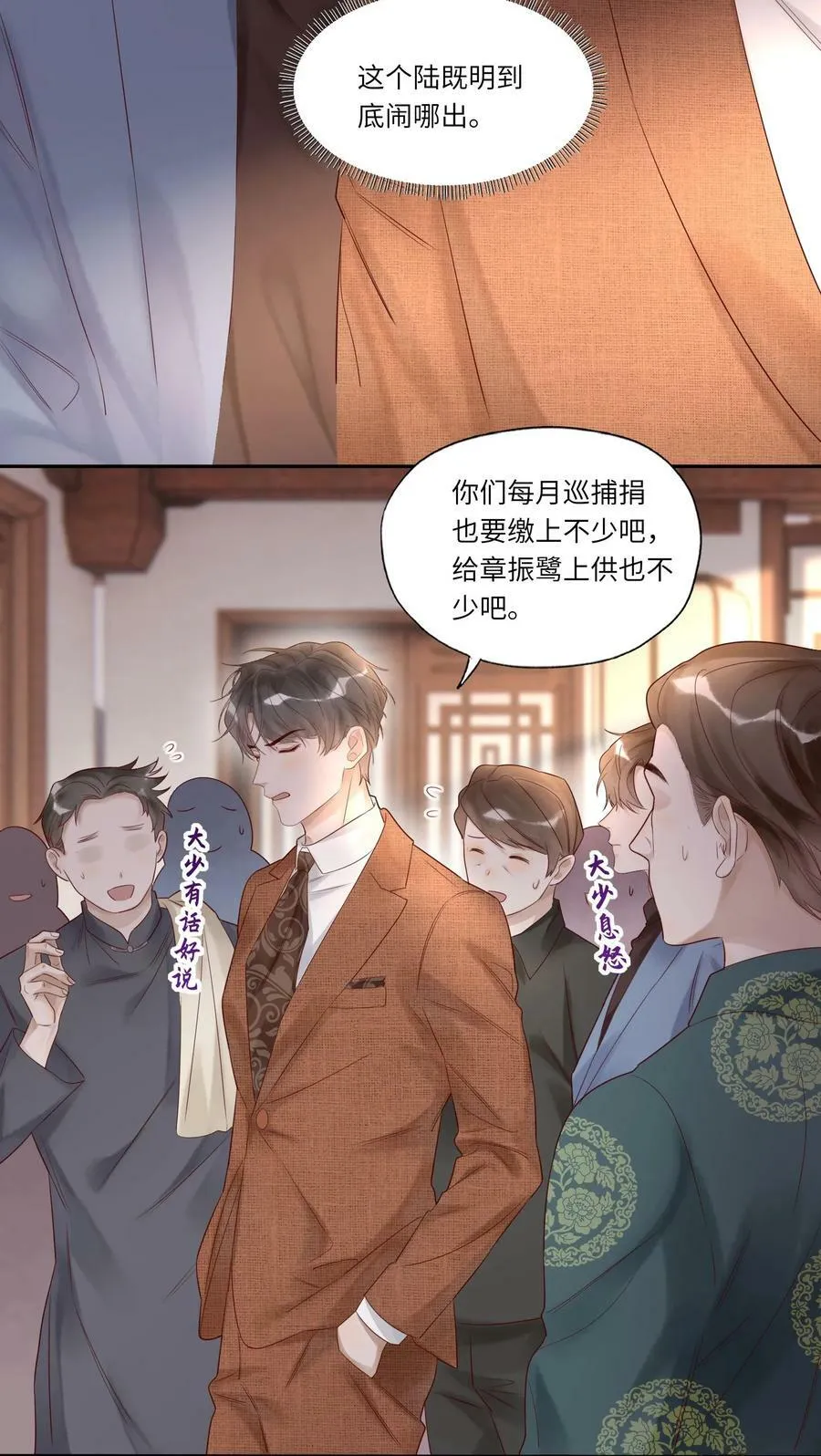 009 中枪28