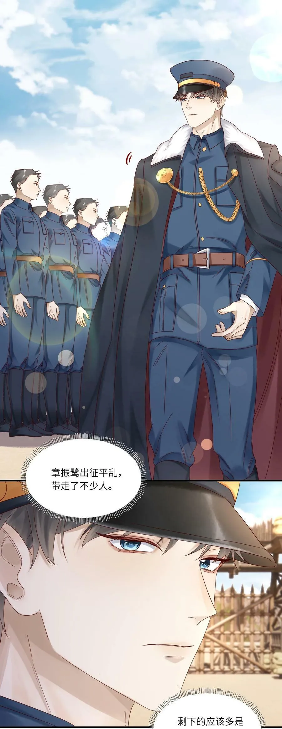 038 裁衣13