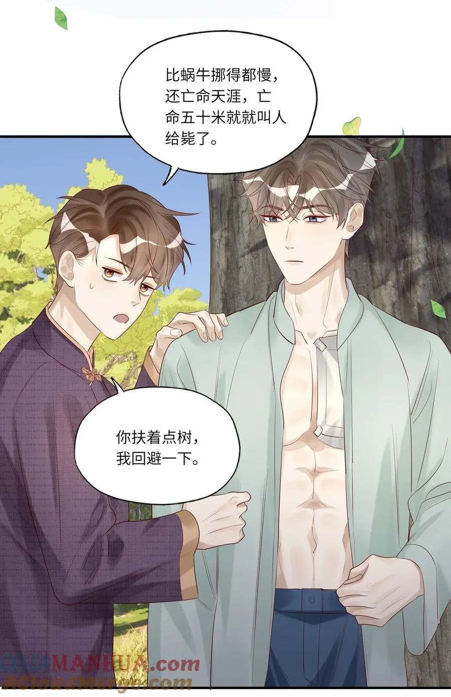 061 把龙头给弄折了30