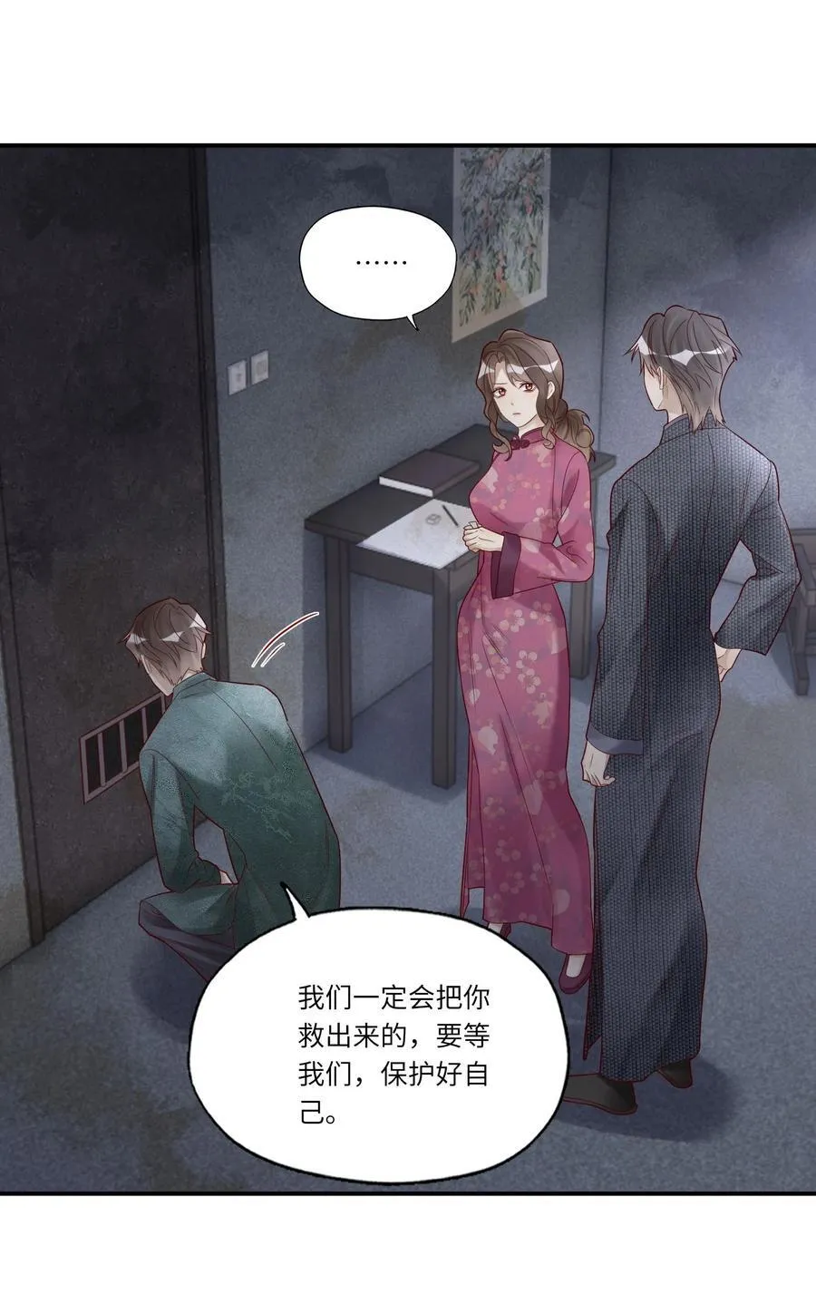 080 救援23