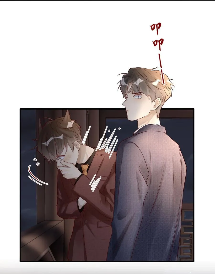 077 我不能来吗？27