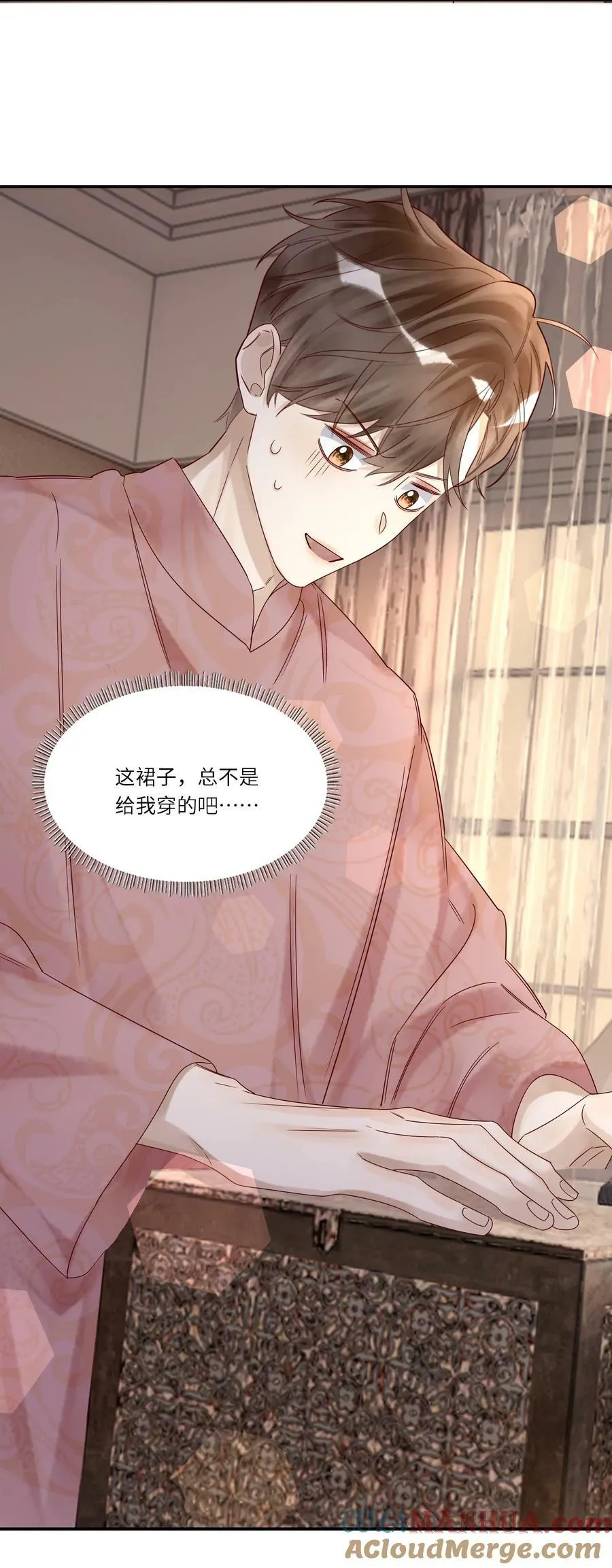 038 裁衣10