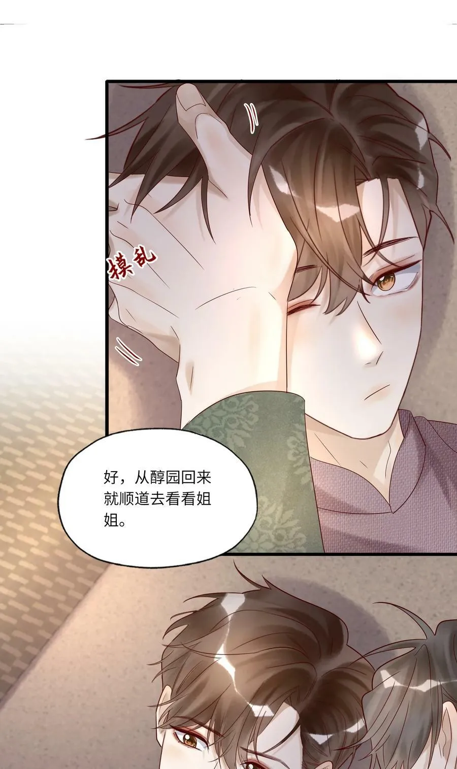025 约定29