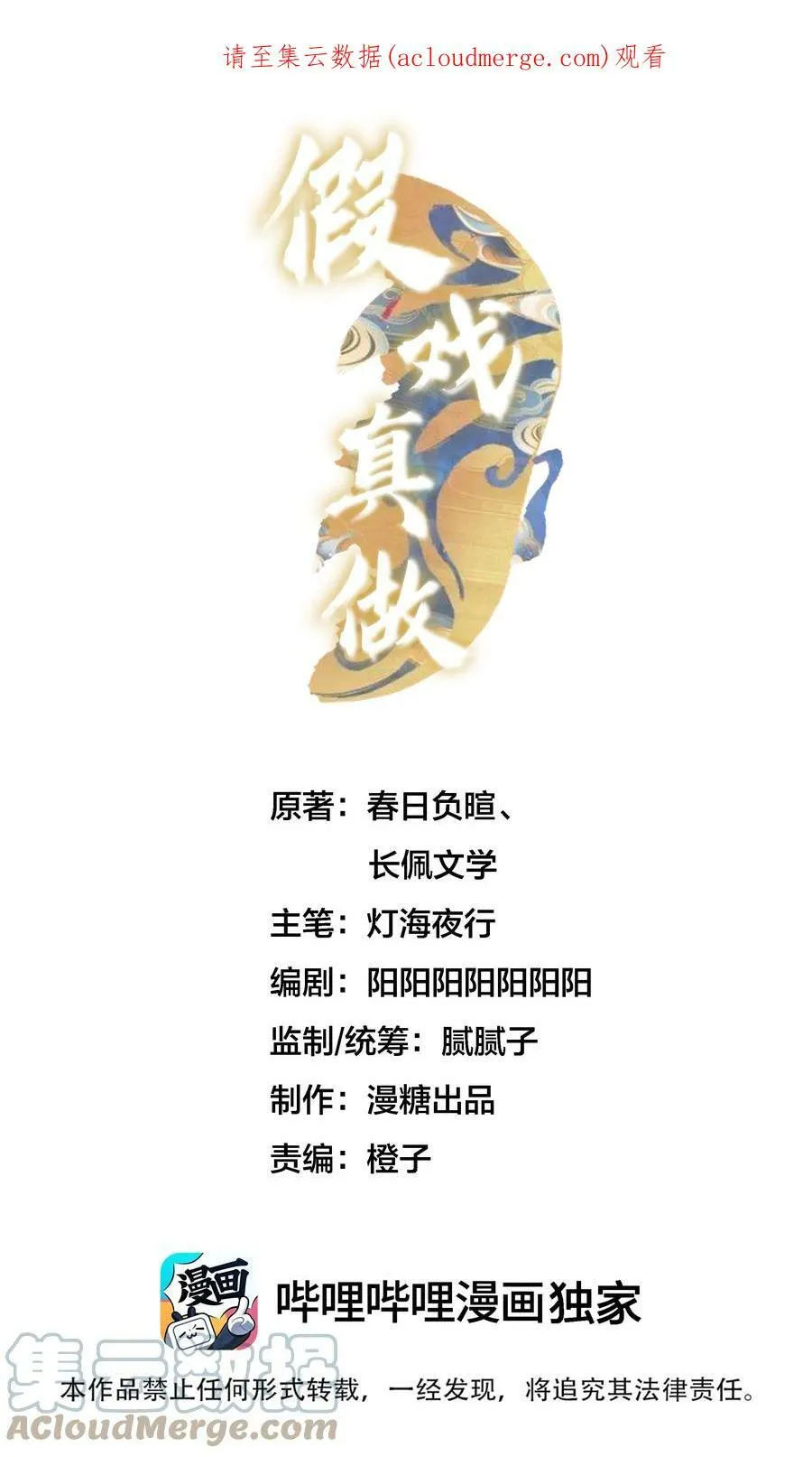 002 烟花间0
