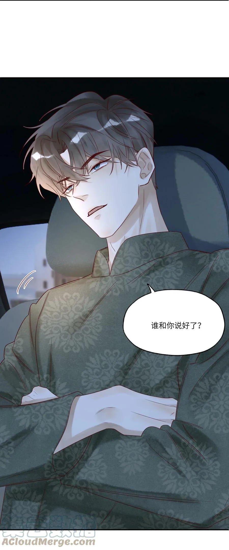 027 毁约20