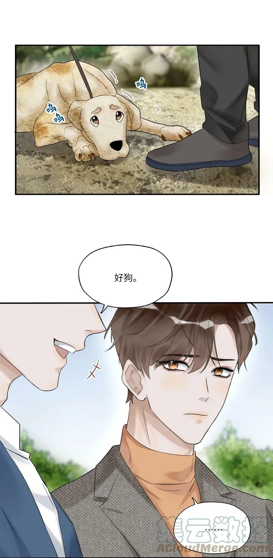 013 落雁滩14
