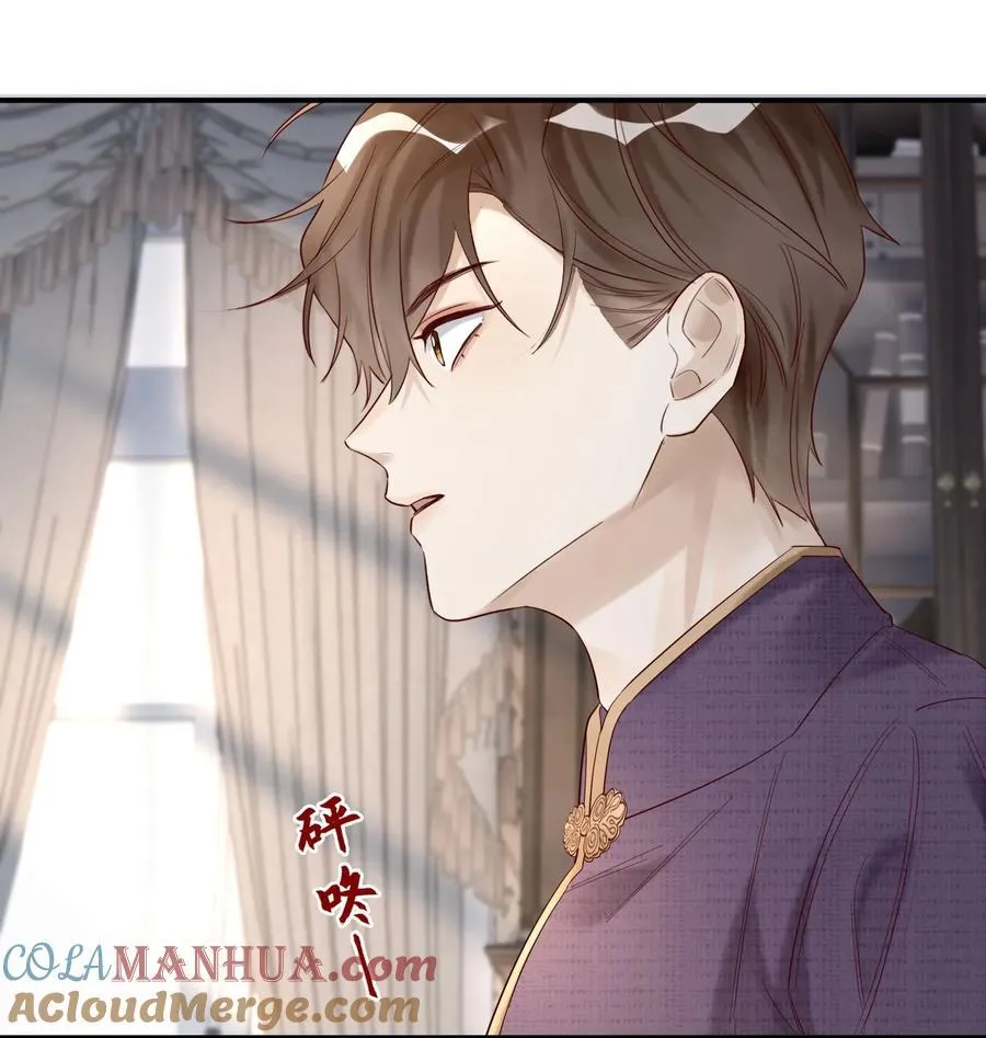 052 表哥，别耍花枪10