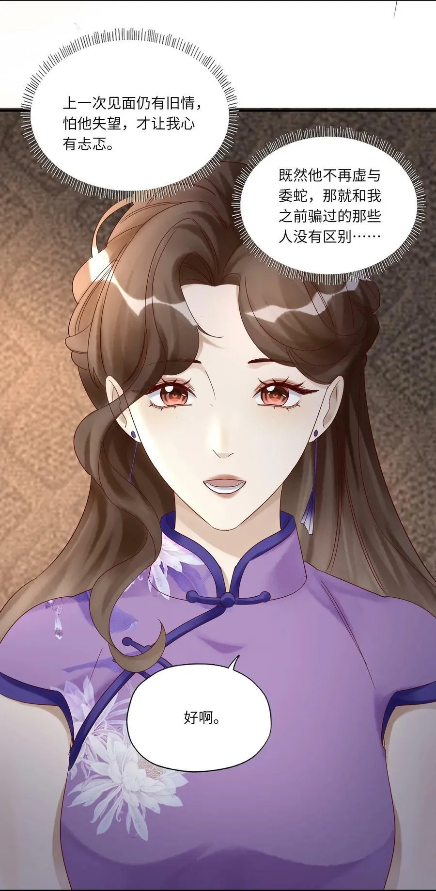 041 一网打尽41