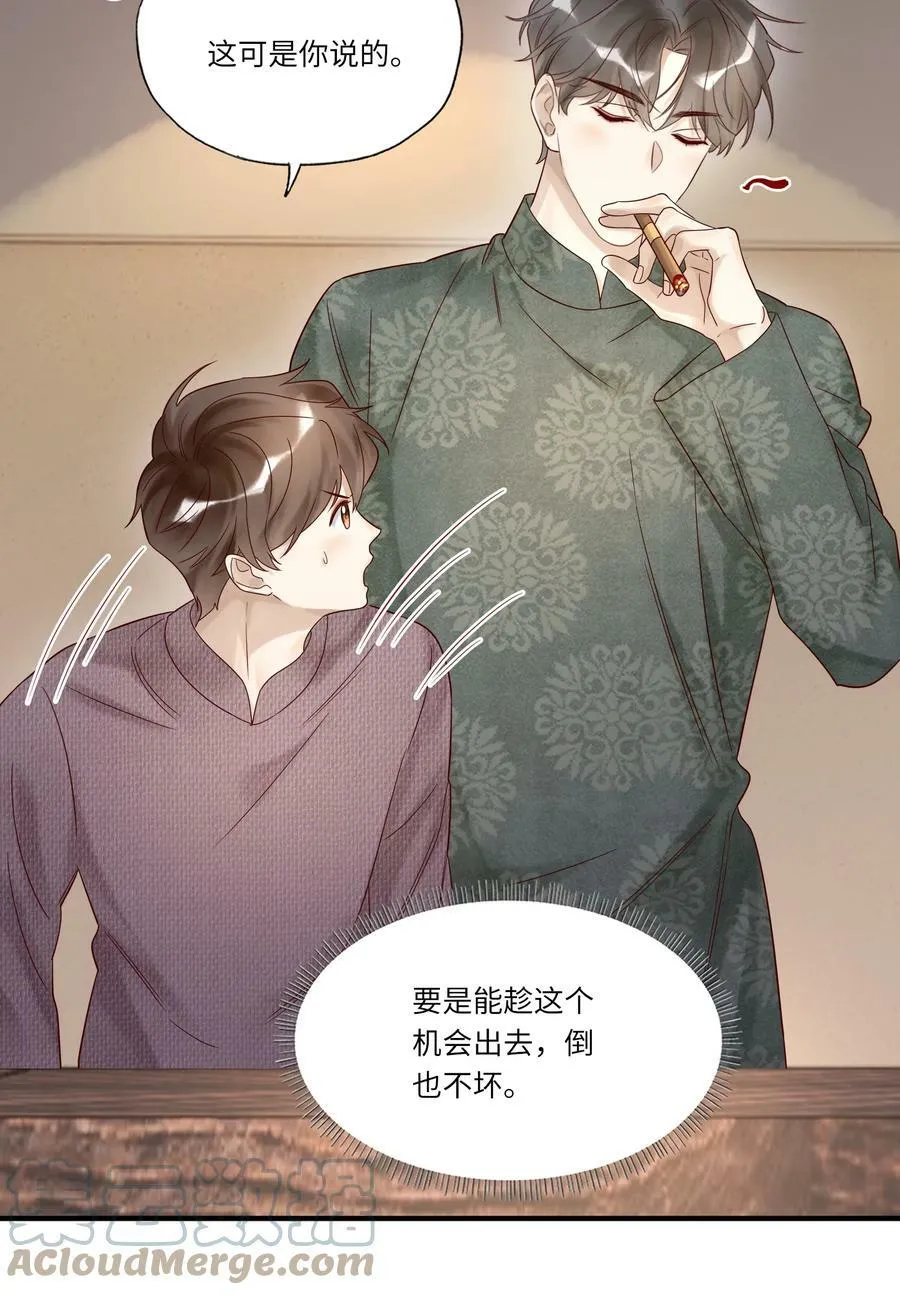 023 较劲28