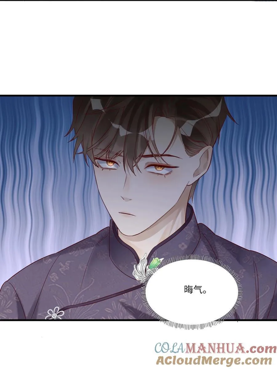 071 我好像，喜欢上你了28