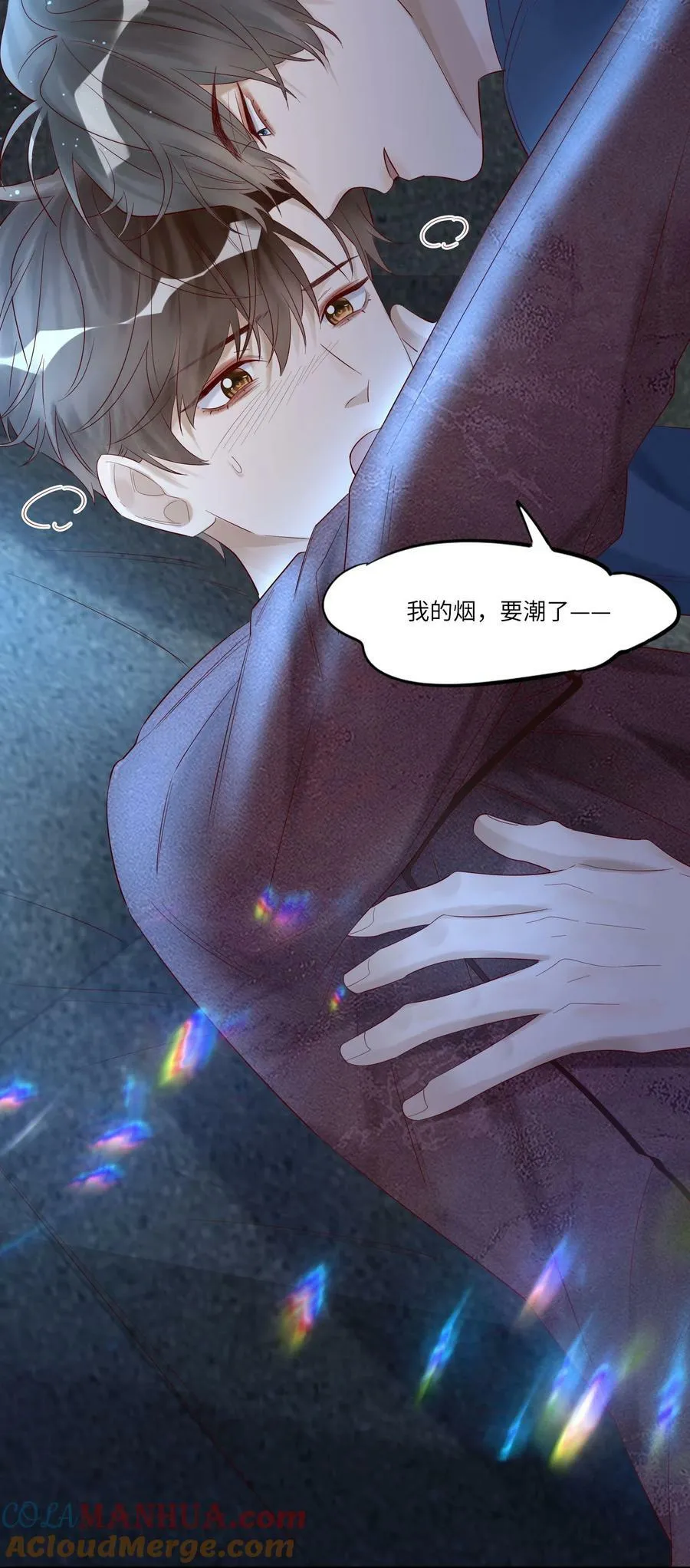 048 烟要潮了32