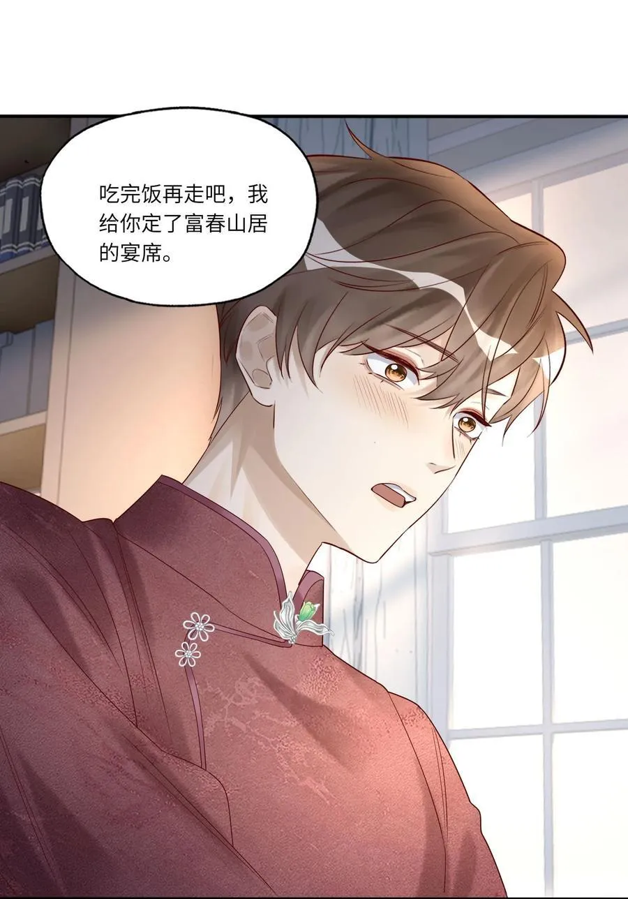 070 你到底在想什么？1