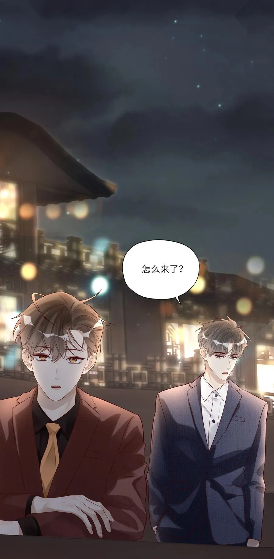 077 我不能来吗？15