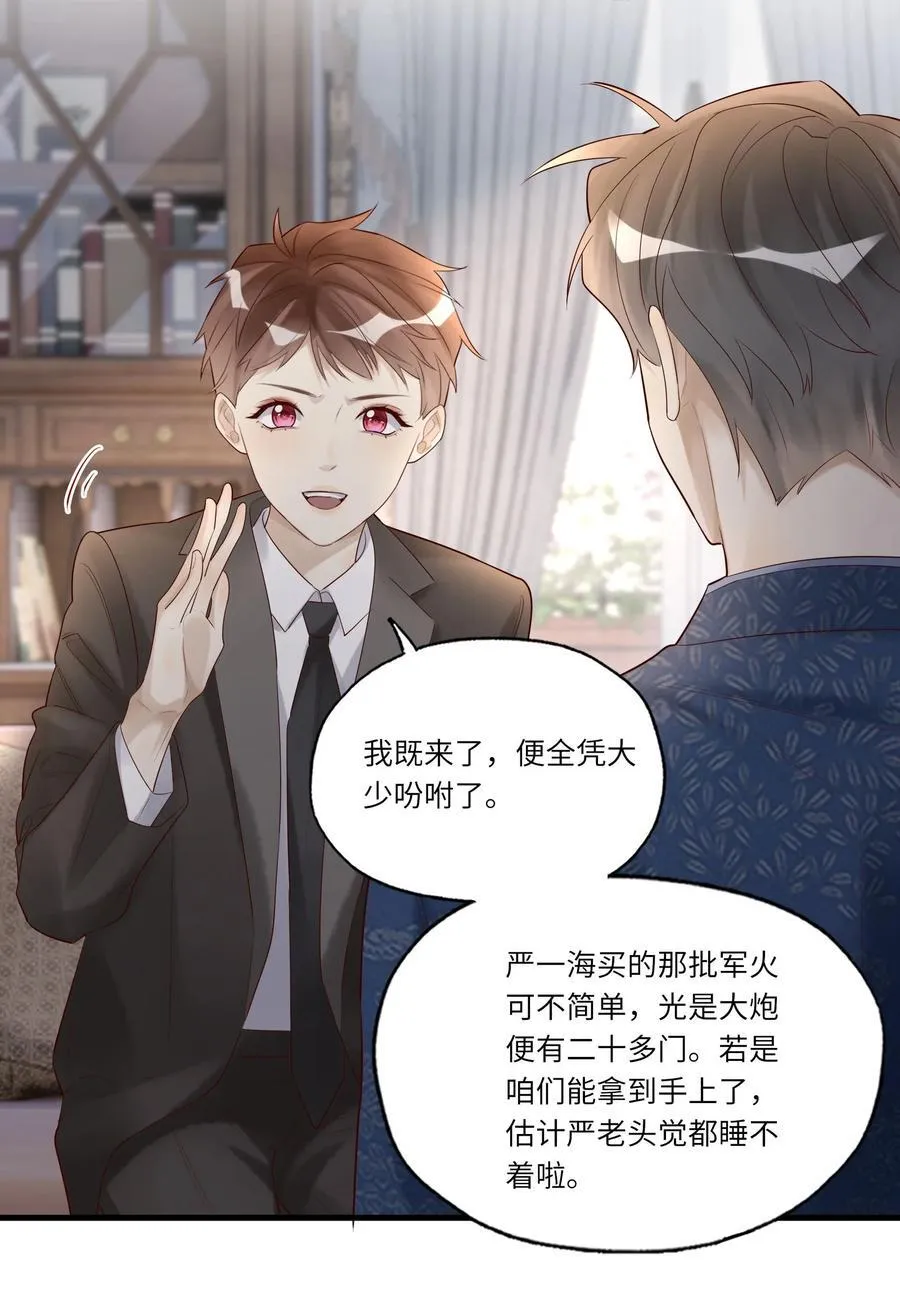 083 和你长长久久37