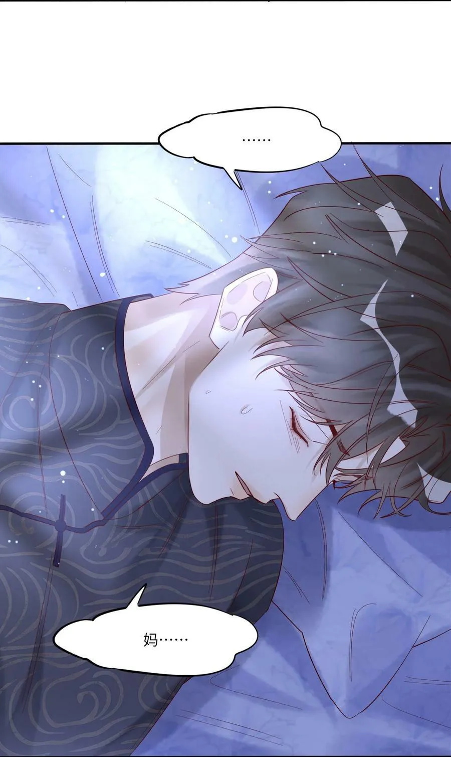 047 巨变13