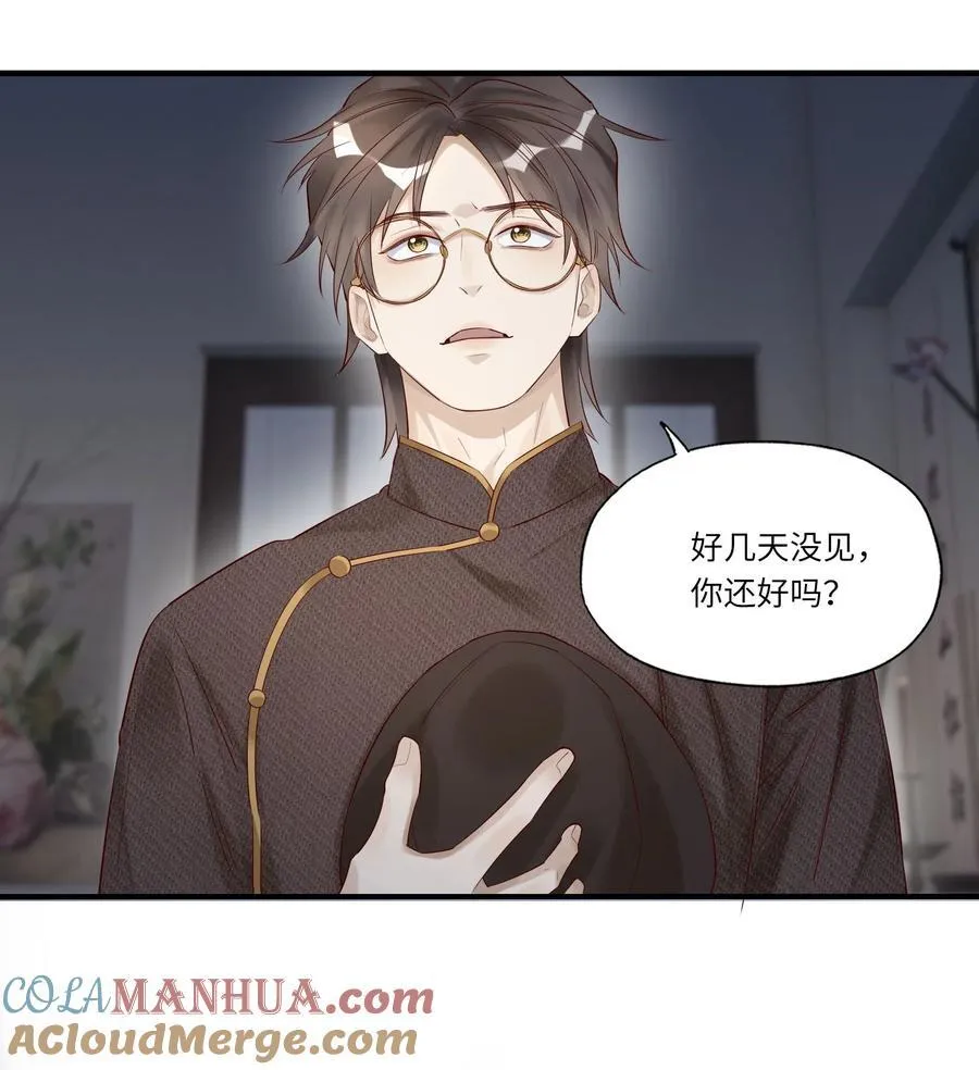 056 一直护着我22