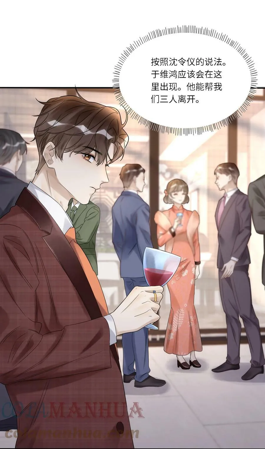 031 惊喜28
