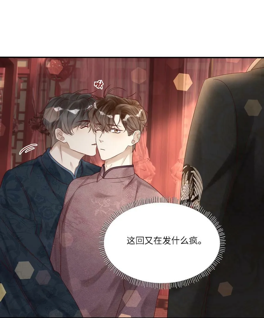 039 演戏34